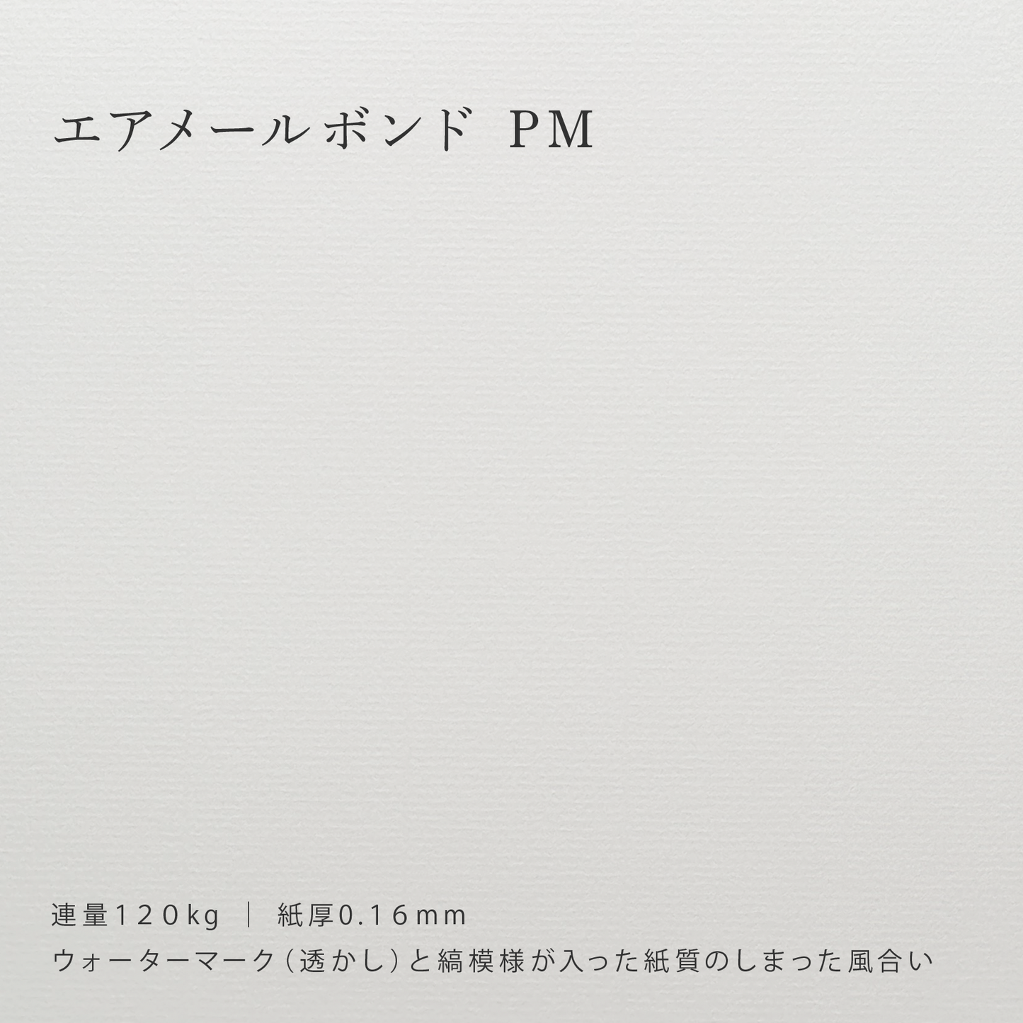 【限定20個】印刷マニア流 特殊紙お試しセット